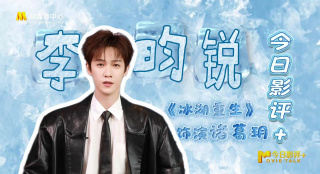 女教师夹震蛋上课被老师发现